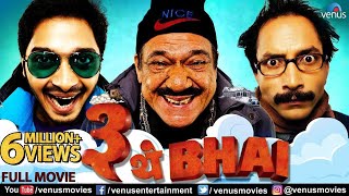 TEEN THEY BHAI  Hindi Comedy Movies  Full Hindi Mo