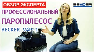 Becker VAP-1 - відео 1