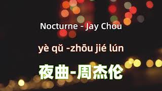 夜曲-周杰伦 Nocturne - Jay Chou Chinese songs lyrics with Pinyin.