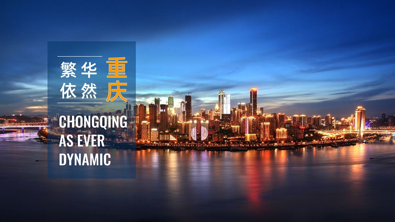 Chongqing as ever Dynamic!