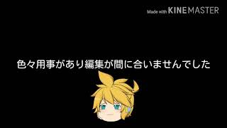 謝罪動画