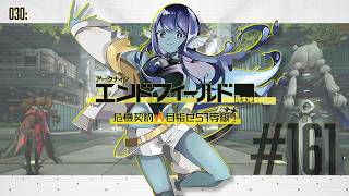 【#エンドフィールド 】030: #161 危機契約🔥目指せ51等級！【#Vtuber 】※ネタバレ注意