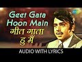 Geet Gata Hoon Main With Lyrics गीत गाता हुन के बोल Kishore Kumar Lal 
