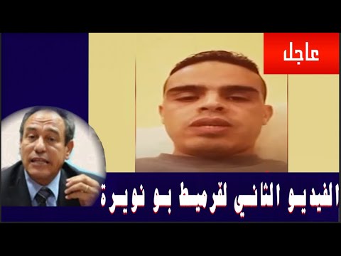 بونويرة يفجر عدة فضائح تدين شنقريحة وازلامه