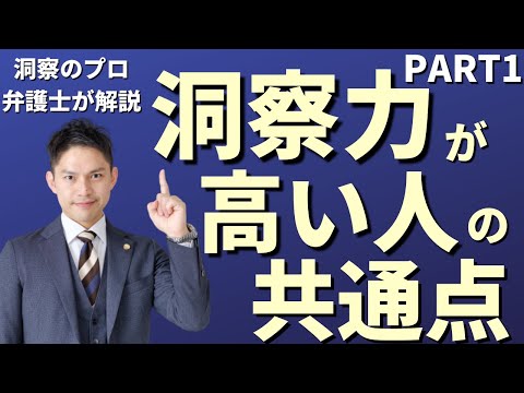 この新しいテクノロジーには洞察力があります