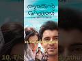 Top 10 Malayalam College Love Movies To Watch Never Miss It InfoWhiz Shorts Facts Top10 Malayalam