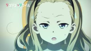 [情報] Lycoris Recoil 06 預告