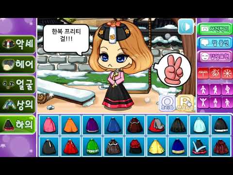 Hanbok Pretty girl2 Video