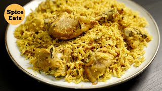 CHICKEN PULAO RECIPE | SIMPLE AND EASY CHICKEN PULAO | ONE POT CHICKEN RICE