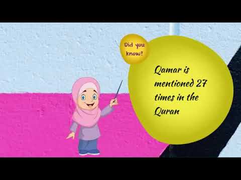 Quranic words: Shams and Qamar