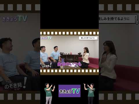 小さいお子さんをお迎えしてのプログラムは可愛いやら大変やら？！