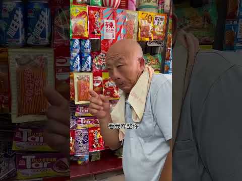 อะไรคือขนมที่คุณคิดถึงที่สุดจากวัยเด็ก #เส้นเผ็ดกรอบ #แผ่นบางกรุบ #น่ารักอดีต