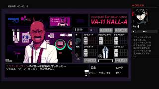 テスト配信 ヴァルハラにようこそ