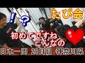 「登場人物全員ドSでドM!?」最強のホームジムで心補く、合トレダブルスプリット!!【日本一周 28日目 神奈川県】
