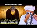 Ramzan Ja Raha Hai Abhi Bhi Waqt Hai Mufti Tariq Masood Bayan 2026
