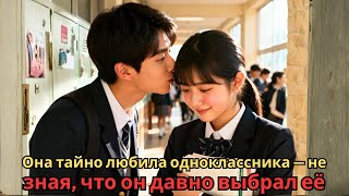 За ночь она обанкротилась и бросила его — через 5 лет он вернулся и больше не отпустил