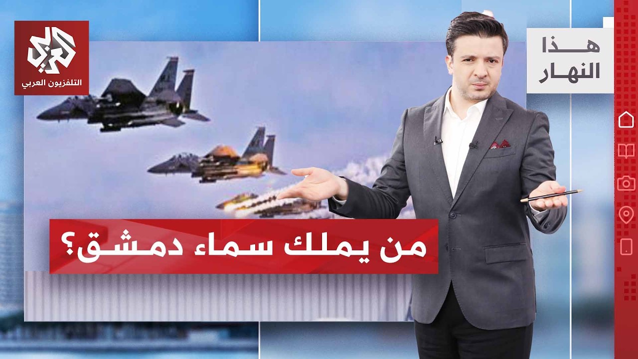 إسرائيل تصطدم بتركيا في سوريا.. وترامب عالق بين حليفين | هذا النهار