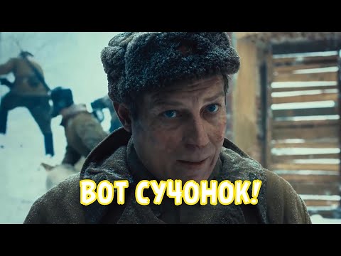 ВОТ СУЧОНОК!