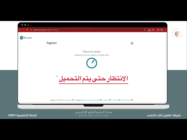 شراء وتفعيل كتاب الحاسب CS001
