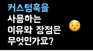 10가지 리액트 면접 질문들