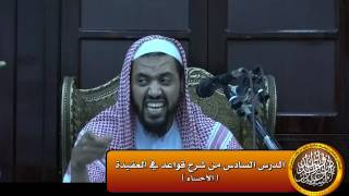 صورة لمن تنسب أفعال العبد ؟