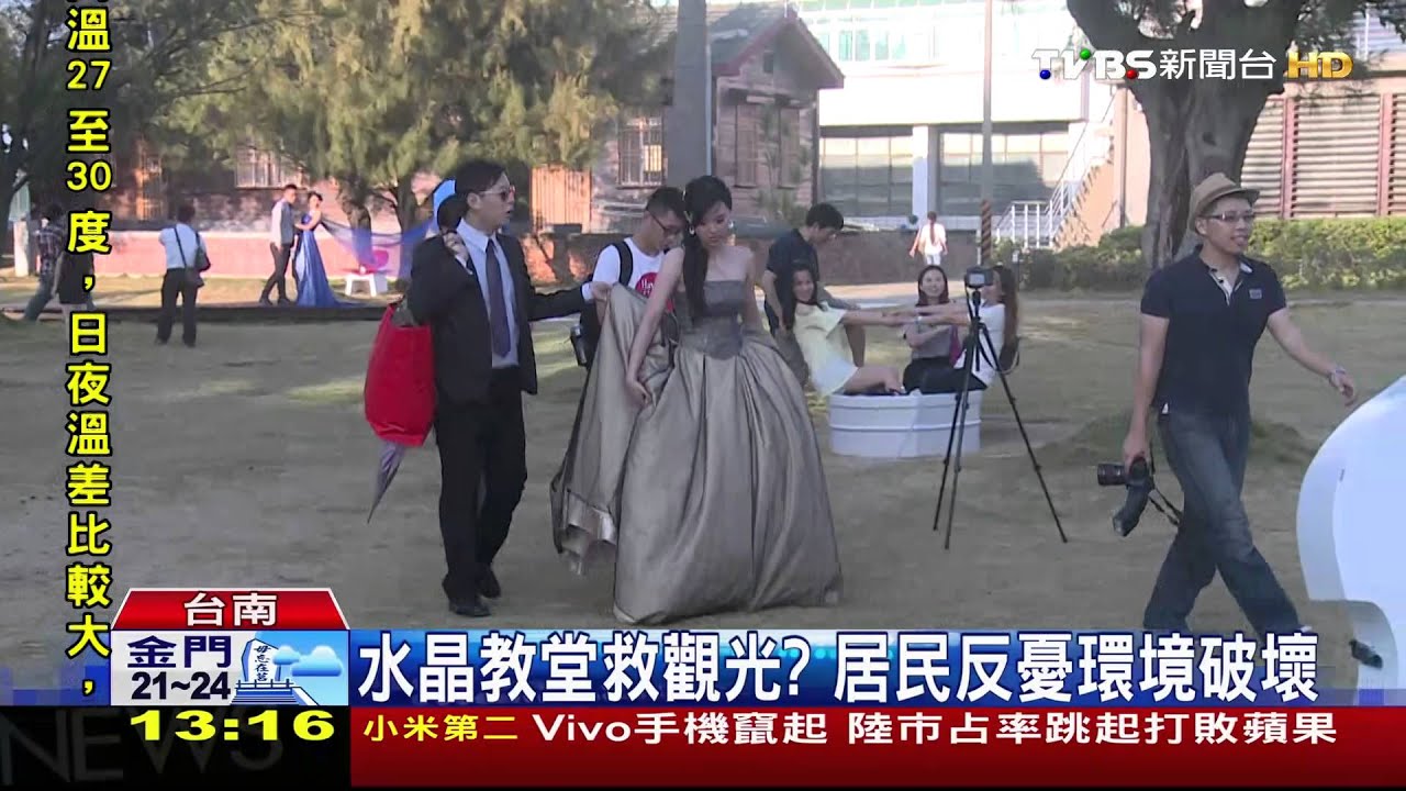 水晶教堂救觀光？　居民反憂環境破壞
