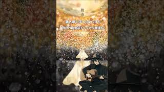 - 回る空うさぎ 歌ってみた #shorts