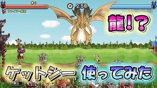 モンスト ケットシー 獣神化 تحميل اغاني مجانا モンスト ケットシー 獣神化 تحميل اغاني مجانا