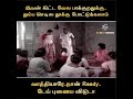 ஜனகராஜ் காமெடி Kanni Rasi Movie Scenes Prabhu Goundamani Janagaraj