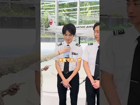 FOコースの学生にインタビューしてみた