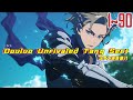 EP1 90 Douluo Unrivaled Tang Sect