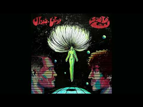 Gdaal ft Ardalan - Qasedak