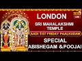 LIVE LONDON SRI MAHALASHMI TEMPLE AADI 1ST FRIDAY PAALKUDAM SPECIAL ABISHEGAM POOJAI