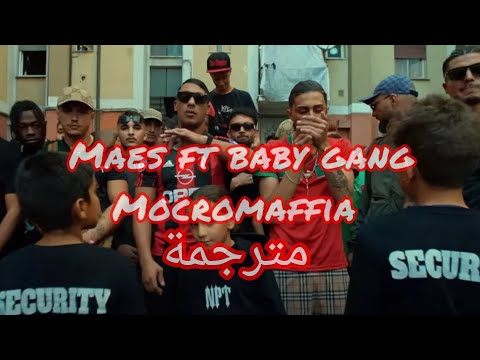 Maes feat Baby Gang MocroMaffia مترجمة