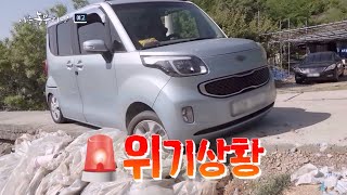 [나는농부다 305회 예고] 복덩이 며느리와 슈퍼맨 시아버지