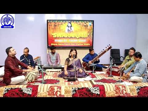 VAIDEHI GOYAL Bhajan - Live at All India Radio