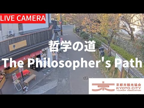Philosophers Walk, Kyoto live webcam