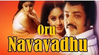 Oru Nava Vadhu Hot Malayalam Full Movie  Starring 