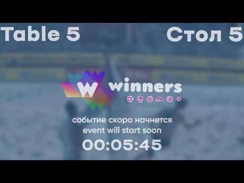 WINners League 25.10.2021 Harbuz I. - Zarovnyi P. 09:15