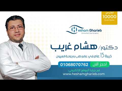 LASIK Patient Story 8
