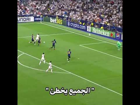 الجميع يخطئ 🔥#shorts #football #edit #subscribe #like #viralvideo