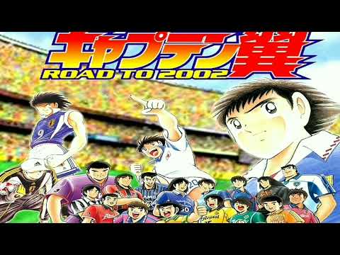 [OST] Captain Tsubasa Road to 2002 - Brazil Fighting (Extended)