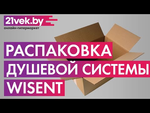 Миниатюра изображения товара Душевая система со смесителем Wisent W3506