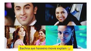 Bachna ae haseeno movie review and roast #youtube #trending #explain #review @entertainmentworld