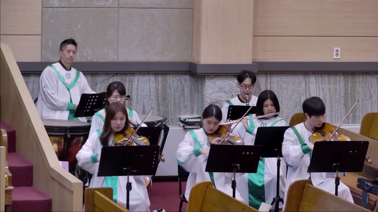 25/09/14 부평동부교회 주일오전예배 찬양 "놀라운 하나님 찬양" - 할렐루야 찬양대 & 셀라 챔버