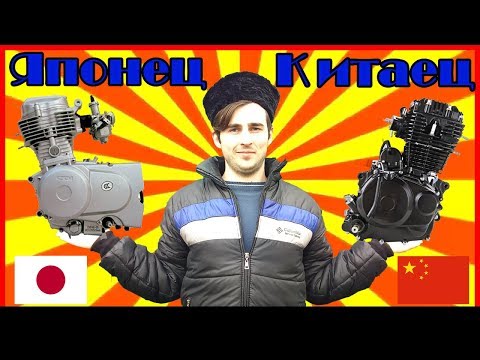 Лютые Китайские Мотоциклы | Или Жалкая Пародия на Японцев?!