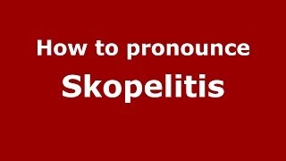 How to pronounce Skopelitis