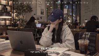 [playlist] 커피 한 잔, 나에게 집중하는 오후 ☕ 공부·작업 카페 재즈 플레이리스트 | Study & Work Cafe Jazz