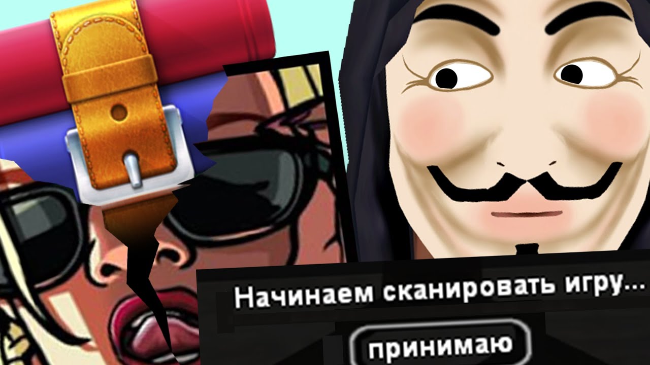 RCE АТАКА - КАК ЕЕ ИСПОЛЬЗУЮТ НА САМП СЕРВЕРАХ