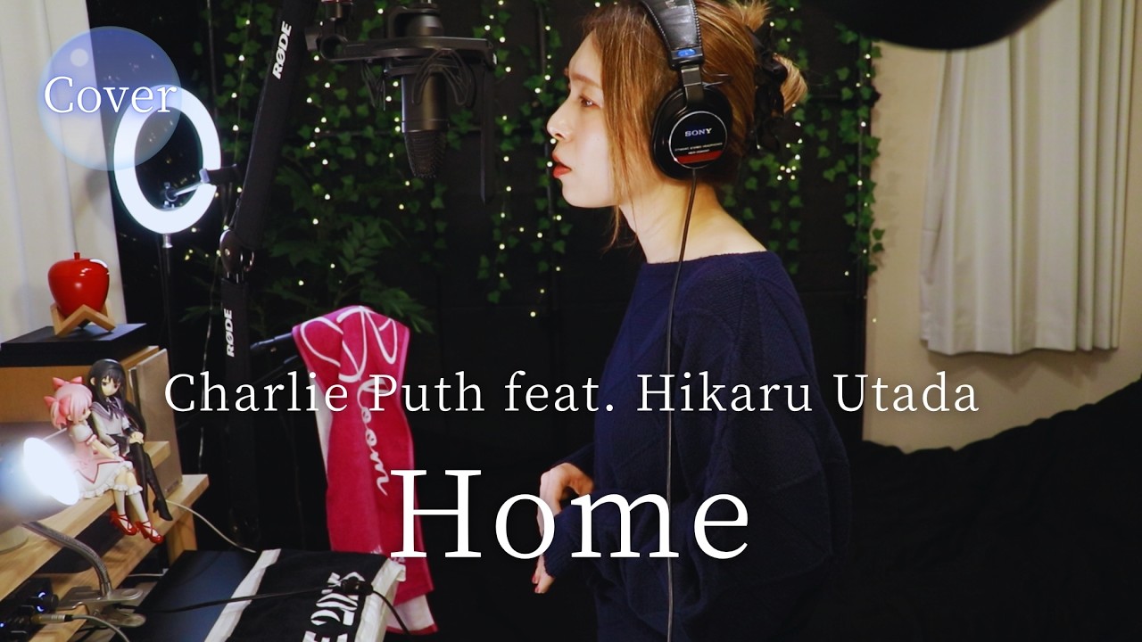 【COVER】Home (feat. Hikaru Utada) – Charlie Puth｜HINA